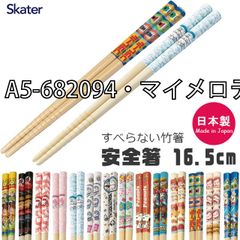 [sf-ant2-01-15][A1-689895·프린세스 25]