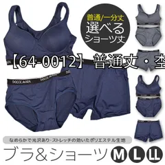 [64-0012-3-4-5-01-03][【64-0013】一分丈・杢ネイビー]のサムネイル