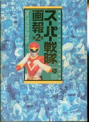 Item thumbnail for item 33e298f1-4287-4957-8ce1-3a7d3b9d0684