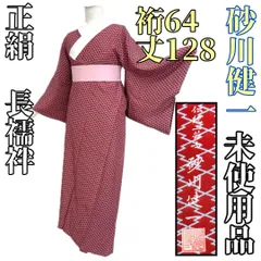 2026年最新】砂川健一の人気アイテム - メルカリ