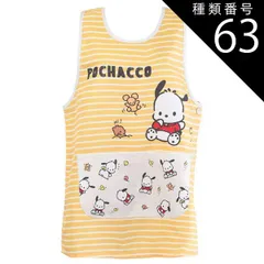 種類63：A16)888103/ポチャッコイエロー/レディース【M-L】 【 10％OFF★ 】【送料無料】エプロン キャラクター かわいい レディース M L LL 3L 4L XL エプロン ラン型 エプロン かぶり エプロン 保育士 大きいサイズ 新柄 