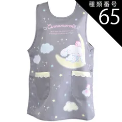 種類65：A26)880299/シナモロールグレー/レディース【M-L】 【 10％OFF★ 】【送料無料】エプロン キャラクター かわいい レディース M L LL 3L 4L XL エプロン ラン型 エプロン かぶり エプロン 保育士 大きいサイズ 新柄 