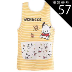 種類57：C6)888226/ポチャッコイエロー/レディース【3L-4L】 【 10％OFF★ 】【送料無料】エプロン キャラクター かわいい レディース M L LL 3L 4L XL エプロン ラン型 エプロン かぶり エプロン 保育士 大きいサイズ 新柄