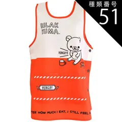 種類51：B7)874847/リラックマオレンジ/レディース【3L-4L】 【 10％OFF★ 】【送料無料】エプロン キャラクター かわいい レディース M L LL 3L 4L XL エプロン ラン型 エプロン かぶり エプロン 保育士 大きいサイズ 新柄