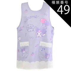 種類49：B4)888172/クロミパープル/レディース【3L-4L】 【 10％OFF★ 】【送料無料】エプロン キャラクター かわいい レディース M L LL 3L 4L XL エプロン ラン型 エプロン かぶり エプロン 保育士 大きいサイズ 新柄 婦