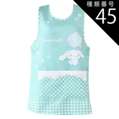 種類45：A52)892049/シナモンサックス/レディース【3L-4L】 【 10％OFF★ 】【送料無料】エプロン キャラクター かわいい レディース M L LL 3L 4L XL エプロン ラン型 エプロン かぶり エプロン 保育士 大きいサイズ 新柄