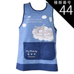 種類44：A51)892032/マイメロクロミブルー/レディース【3L-4L】 【 10％OFF★ 】【送料無料】エプロン キャラクター かわいい レディース M L LL 3L 4L XL エプロン ラン型 エプロン かぶり エプロン 保育士 大きいサイズ 