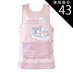 種類43：A49)892018/マイメロクロミピンク/レディース【3L-4L】 【 10％OFF★ 】【送料無料】エプロン キャラクター かわいい レディース M L LL 3L 4L XL エプロン ラン型 エプロン かぶり エプロン 保育士 大きいサイズ 