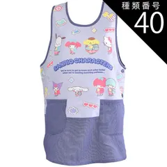 種類40：A24)880244/サンリオMIXネイビー/レディース【3L-4L】 【 10％OFF★ 】【送料無料】エプロン キャラクター かわいい レディース M L LL 3L 4L XL エプロン ラン型 エプロン かぶり エプロン 保育士 大きいサイズ