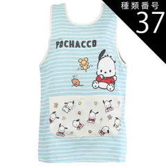 種類37：A14)888080/ポチャッコサックス/レディース【3L-4L】 【 10％OFF★ 】【送料無料】エプロン キャラクター かわいい レディース M L LL 3L 4L XL エプロン ラン型 エプロン かぶり エプロン 保育士 大きいサイズ 新