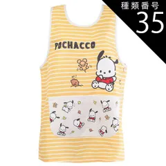 種類35：C6)888226/ポチャッコイエロー/レディース【LL-3L】 【 10％OFF★ 】【送料無料】エプロン キャラクター かわいい レディース M L LL 3L 4L XL エプロン ラン型 エプロン かぶり エプロン 保育士 大きいサイズ 新柄