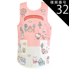 種類32：B12)874946/サンリオMIXピンク白/レディース【LL-3L】 【 10％OFF★ 】【送料無料】エプロン キャラクター かわいい レディース M L LL 3L 4L XL エプロン ラン型 エプロン かぶり エプロン 保育士 大きいサイズ