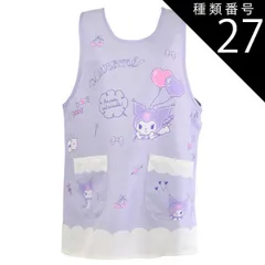 種類27：B4)888172/クロミパープル/レディース【LL-3L】 【 10％OFF★ 】【送料無料】エプロン キャラクター かわいい レディース M L LL 3L 4L XL エプロン ラン型 エプロン かぶり エプロン 保育士 大きいサイズ 新柄 婦