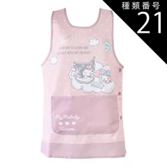 種類21：A49)892018/マイメロクロミピンク/レディース【LL-3L】 【 10％OFF★ 】【送料無料】エプロン キャラクター かわいい レディース M L LL 3L 4L XL エプロン ラン型 エプロン かぶり エプロン 保育士 大きいサイズ 