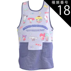 種類18：A24)880244/サンリオMIXネイビー/レディース【LL-3L】 【 10％OFF★ 】【送料無料】エプロン キャラクター かわいい レディース M L LL 3L 4L XL エプロン ラン型 エプロン かぶり エプロン 保育士 大きいサイズ