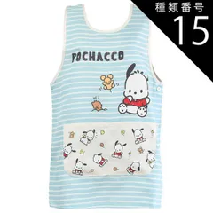 種類15：A14)888080/ポチャッコサックス/レディース【LL-3L】 【 10％OFF★ 】【送料無料】エプロン キャラクター かわいい レディース M L LL 3L 4L XL エプロン ラン型 エプロン かぶり エプロン 保育士 大きいサイズ 新