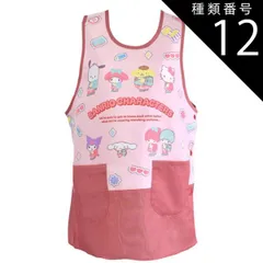 種類12：B15)880381/サンリオMIXピンク赤/レディース【M-L】 【 10％OFF★ 】【送料無料】エプロン キャラクター かわいい レディース M L LL 3L 4L XL エプロン ラン型 エプロン かぶり エプロン 保育士 大きいサイズ 新