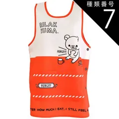 種類7：B7)874847/リラックマオレンジ/レディース【M-L】 【 10％OFF★ 】【送料無料】エプロン キャラクター かわいい レディース M L LL 3L 4L XL エプロン ラン型 エプロン かぶり エプロン 保育士 大きいサイズ 新柄 婦人