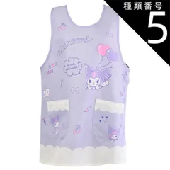 種類5：B4)888172/クロミパープル/レディース【M-L】 【 10％OFF★ 】【送料無料】エプロン キャラクター かわいい レディース M L LL 3L 4L XL エプロン ラン型 エプロン かぶり エプロン 保育士 大きいサイズ 新柄 婦人 サ