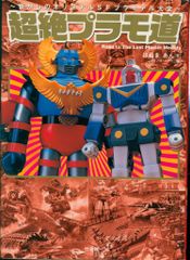 Item thumbnail for item e43a2d2a-f0cb-44df-80dc-acde0868df63