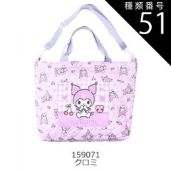 Item thumbnail for item 812509a7-cdb9-4fb0-8000-b021586047df