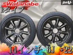 2026年最新】ワタナベホイール14インチの人気アイテム - メルカリ