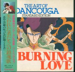 Item thumbnail for item 4b42e10e-1850-456e-9adf-40794484a708