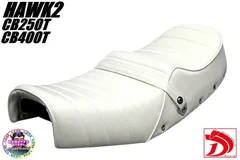 ホーク2 角タンク用 鋲打ち 白皮 タックロールシート/完成品CB250TホワイトCB400T白HAWK-Ⅱアンコ抜きWHITEローダウン 防水 へっぽこ社長 リベット スタッズ ボタンのサムネイル