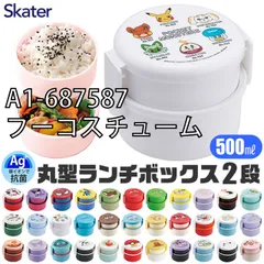 [sf-onwr1ag-01-39][A1-687587/プーコスチューム]