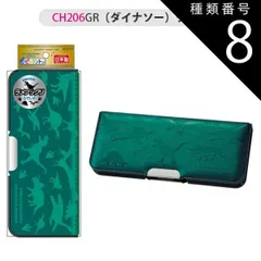 種類8：CH206GR(ダイナソー)グリーン/ピッタントン(W22.3xH9.4cm) 【送料無料】クツワ ピッタントン ふでばこ 筆箱 筆入れ ペンケース ペン入れ キャラクター 日本製 子供 多機能 両面開き 箱型 2ドア 文具 文房具 学用品 キッズ ジ