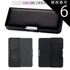 種類6：CH212BK（ブラック）/ピッタントン(W22.3xH9.4cm) 【送料無料】クツワ ピッタントン ふでばこ 筆箱 筆入れ ペンケース ペン入れ キャラクター 日本製 子供 多機能 両面開き 箱型 2ドア 文具 文房具 学用品 キッズ ジュニア 男
