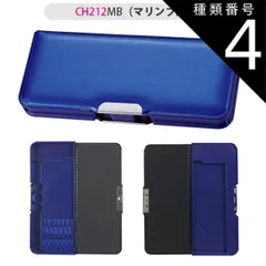 種類4：CH212MB（マリンブルー）/ピッタントン(W22.3xH9.4cm) 【送料無料】クツワ ピッタントン ふでばこ 筆箱 筆入れ ペンケース ペン入れ キャラクター 日本製 子供 多機能 両面開き 箱型 2ドア 文具 文房具 学用品 キッズ ジュニア