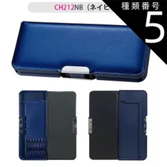 種類5：CH212NB（ネイビー）/ピッタントン(W22.3xH9.4cm) 【送料無料】クツワ ピッタントン ふでばこ 筆箱 筆入れ ペンケース ペン入れ キャラクター 日本製 子供 多機能 両面開き 箱型 2ドア 文具 文房具 学用品 キッズ ジュニア 男
