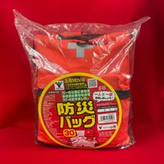 YAMAZEN　山善　防災バッグ　防災リュック　1人分　30点セット