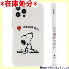 スヌーピー iPhone16 Plus 用 ケース スマホケース かわいい iphone16plus 用ケース アイフォン16Plus 用ケース 保護 カバー TPU 薄型 超軽量 レンズ保護 ワイヤレス充電対応 指紋防止 全 機種 対応 ssing 2272