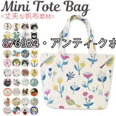 Item thumbnail for item d1e20253-64f0-460f-9b8d-67c41eaa5563