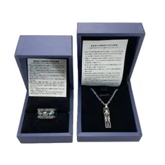 ☆☆ ホロライブ 潤羽るしあ ネックレス&リングセット-翡翠ver.- 誕生日記念2021