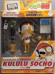 반다이 KERORO IN ACTION!? 케로로 군조 크루루 조장