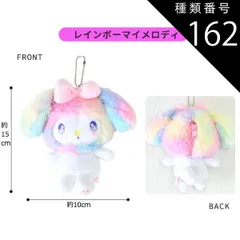 種類162：O【157848】マイメロディ/マスコットポーチ【あにまる】 【送料無料】サンリオ ハローキティ ぬいぐるみ キーホルダー ぬいぐるみ キャラクター マスコットポーチ ポーチ マスコットホルダー ぬいぐるみポーチ 小物入れ コインケース レディース