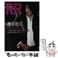 中古】 君じゃなけりゃ意味ないね / 高橋ひろ / - メルカリ