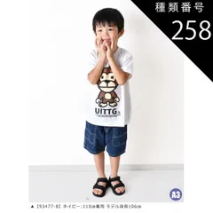 種類258：A3【93477-8】ネイビー/130cm 【送料無料】MILDCLUB ハーフパンツ キッズ ストレッチ ハーフパンツ 半ズボン ジュニア 小学生 マイルドクラブ パンツ 170cm 160cm 150cm 140cm 130cm 120cm 1