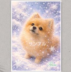 Item thumbnail for item f7e27847-ca8f-4179-b3c6-58f0b2f75e95