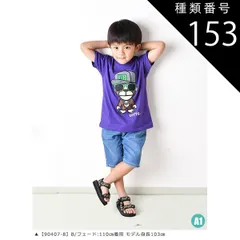 種類153：A1【90407-8】B/フェード/170cm 【送料無料】MILDCLUB ハーフパンツ キッズ ストレッチ ハーフパンツ 半ズボン ジュニア 小学生 マイルドクラブ パンツ 170cm 160cm 150cm 140cm 130cm 120cm