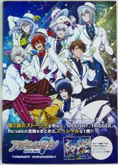 櫻坂46 Unhappy birthday構文 的野美青 冬服 コンプ - メルカリ