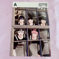 2025年最新】Asterum433の人気アイテム - メルカリ