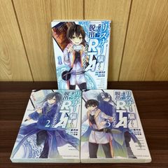 ふたりエッチ 1〜92巻＋2冊 まとめ売り 漫画 本 コミック市場 - メルカリ