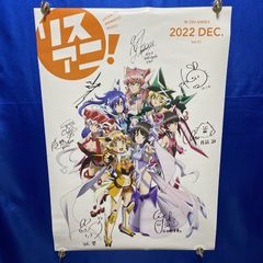 戦姫絶唱シンフォギア ポスター 非売品 B2 - メルカリ