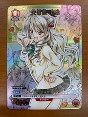 PSA10 雪風 SP ヴァイスシュヴァルツ サイン アズールレーン PSA10 雪風 SP ヴァイスシュヴァルツ サイン アズールレーン PSA10 雪