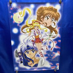 神風怪盗ジャンヌ★ページ切り抜き 神風怪盗ジャンヌ 連載当時カラー扉絵 切り抜き - メルカリ