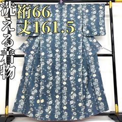 ☆【美品✨】きものやまと 洗える着物 夏着物 小紋 芥子色 秋草 国内